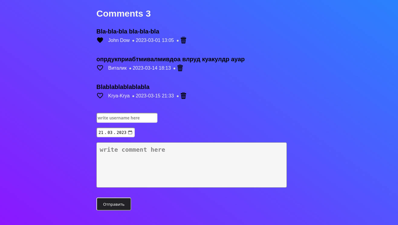 comments-form